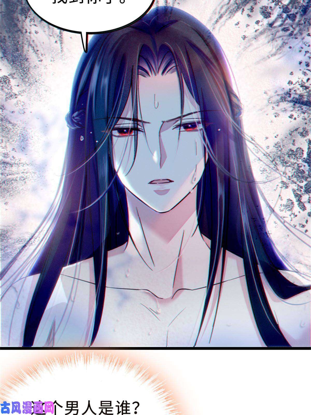 萌动兽世71 是你忘了我