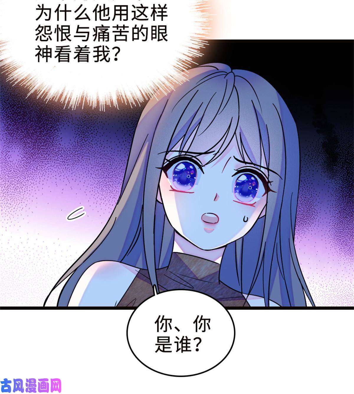 萌动兽世71 是你忘了我