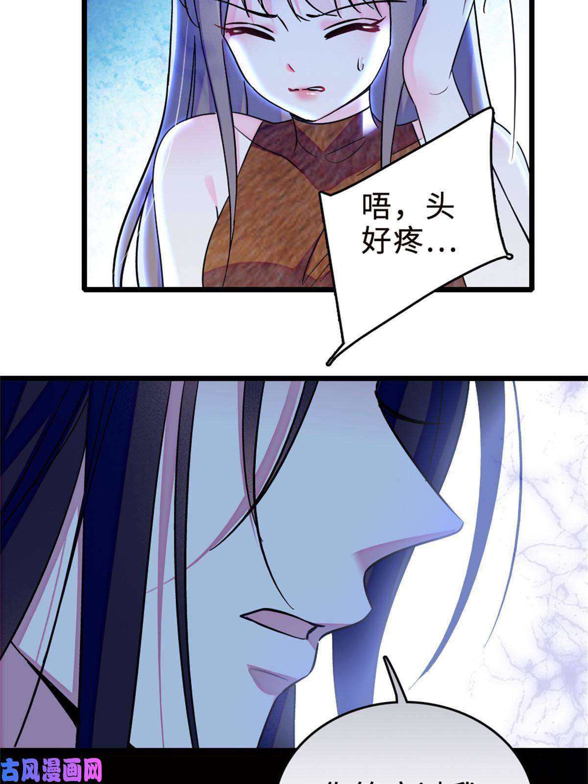 萌动兽世71 是你忘了我