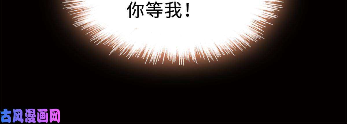 萌动兽世71 是你忘了我