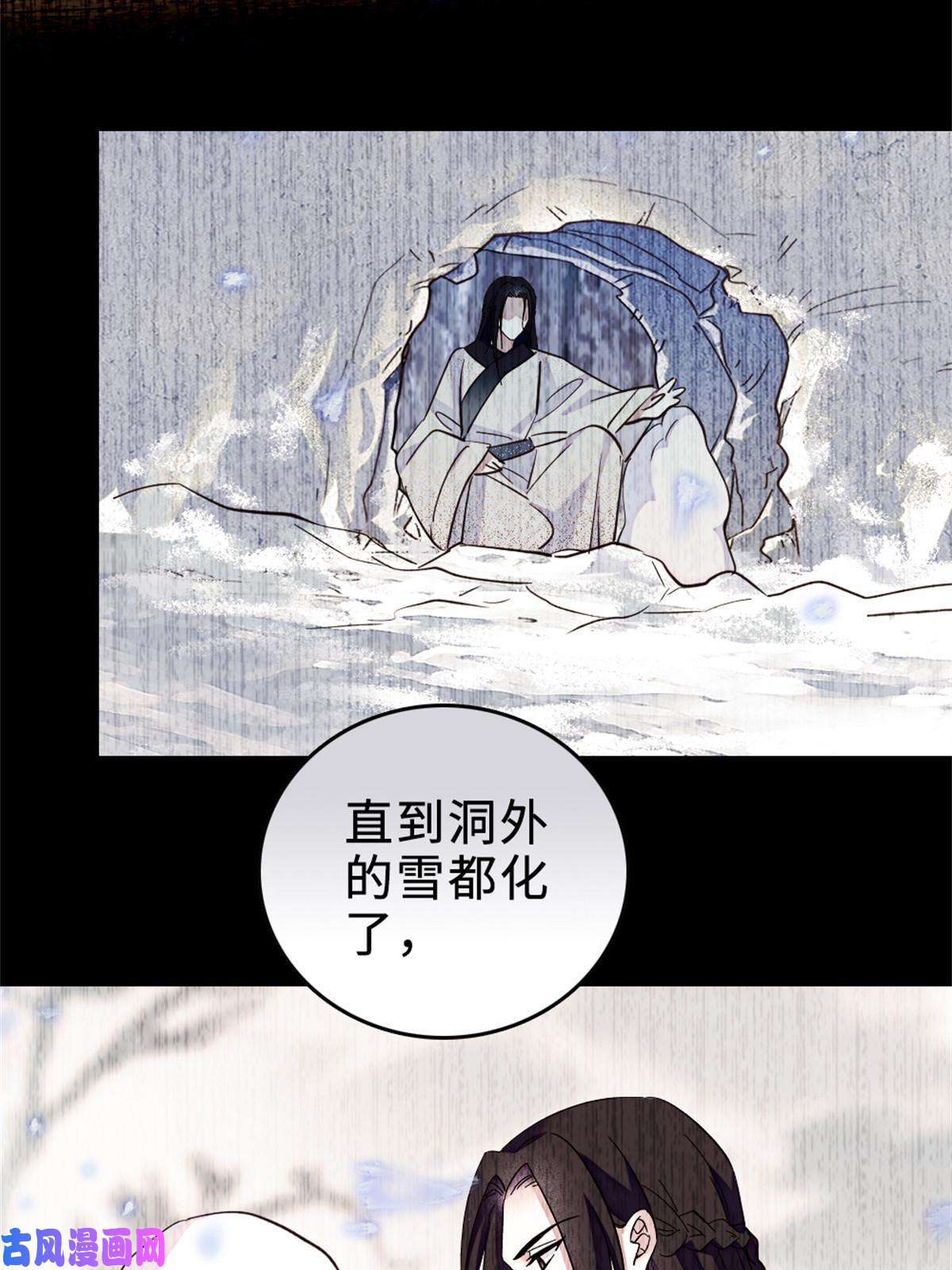 萌动兽世71 是你忘了我