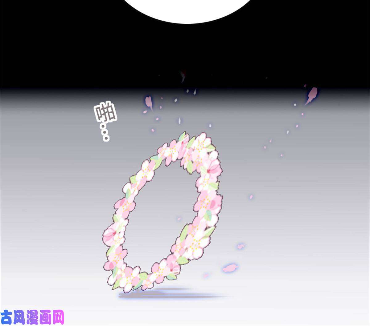 萌动兽世71 是你忘了我