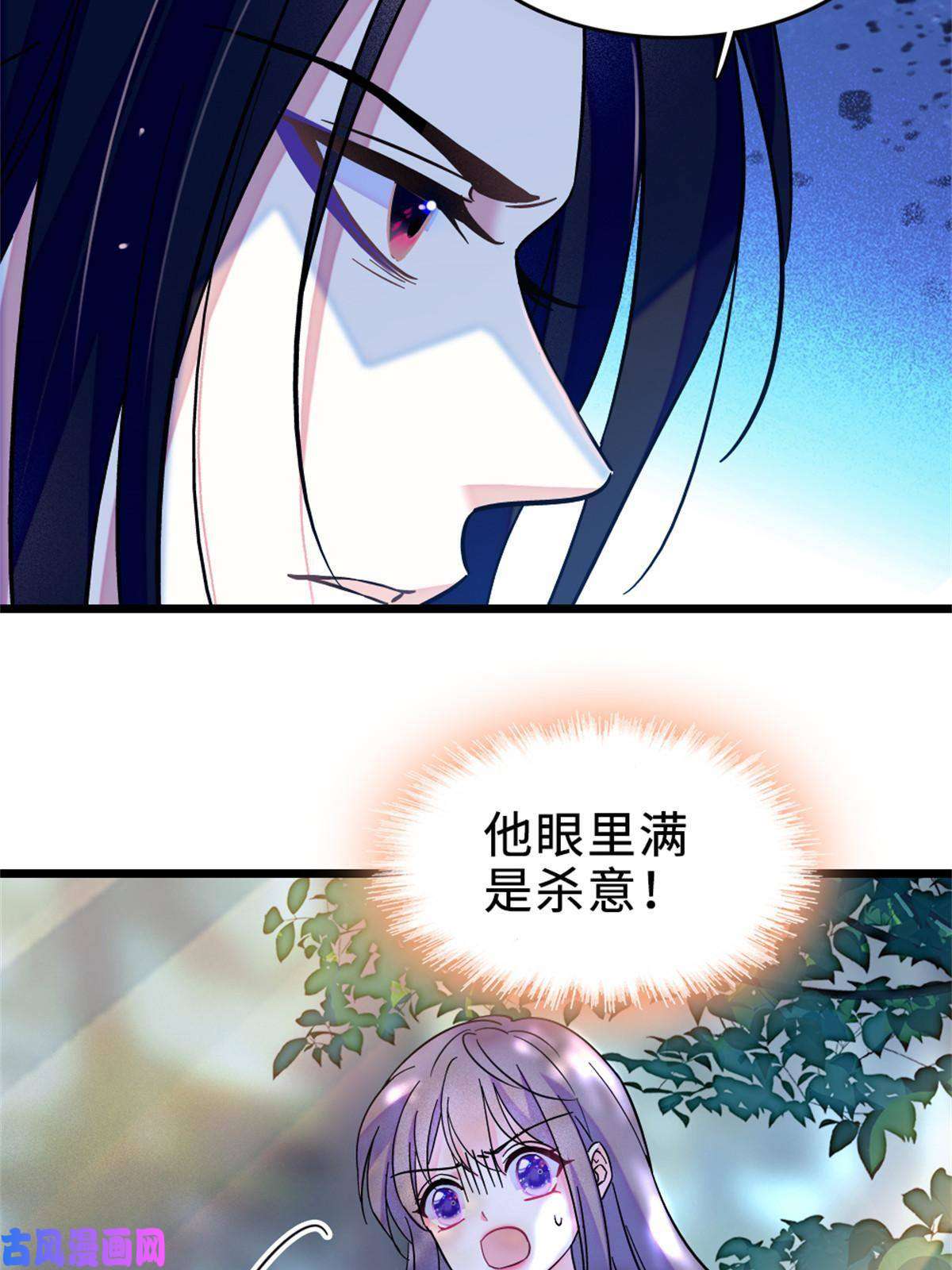 萌动兽世71 是你忘了我