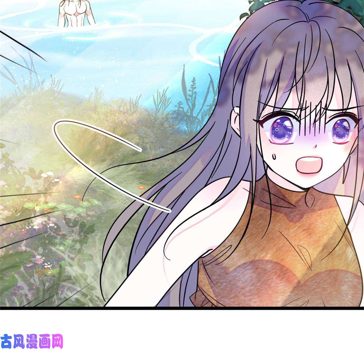 萌动兽世71 是你忘了我