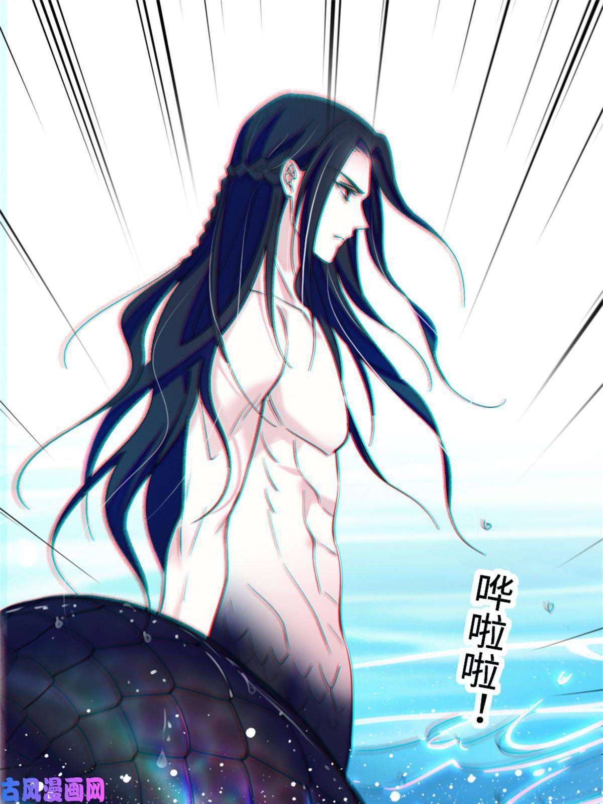 萌动兽世71 是你忘了我