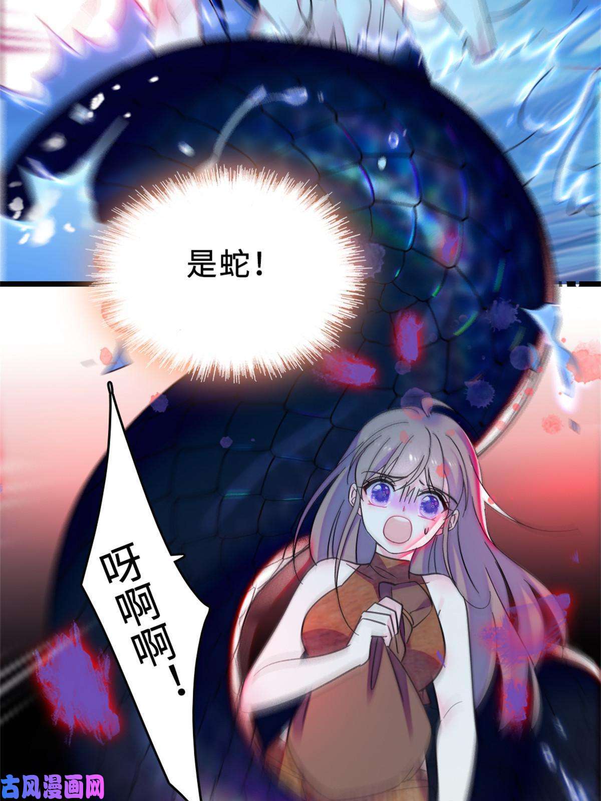 萌动兽世71 是你忘了我