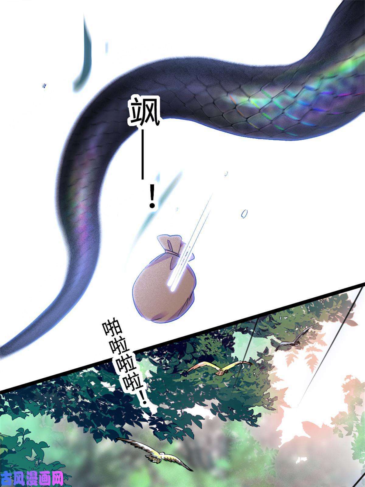 萌动兽世71 是你忘了我