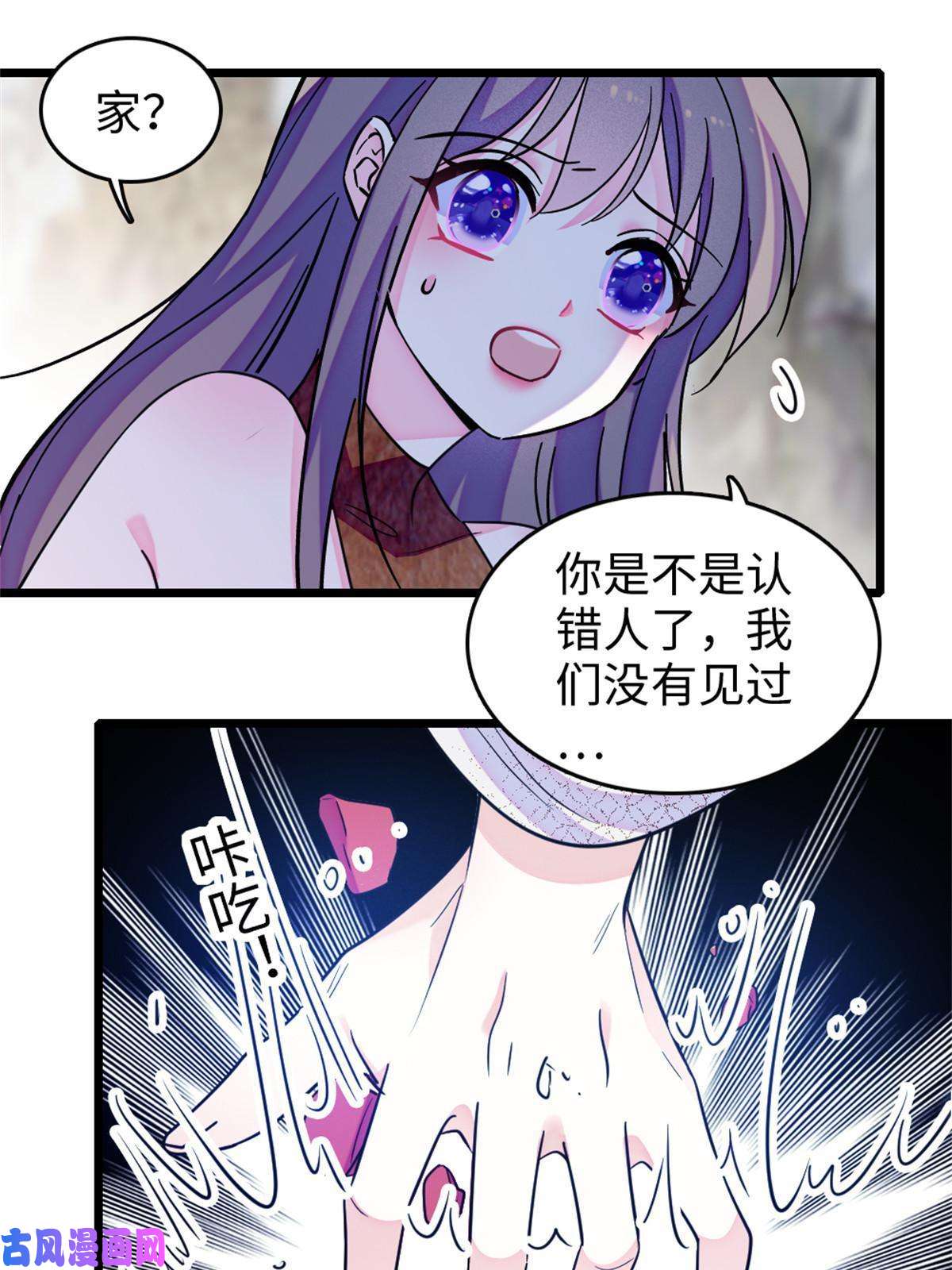 萌动兽世72 不如永远留下来