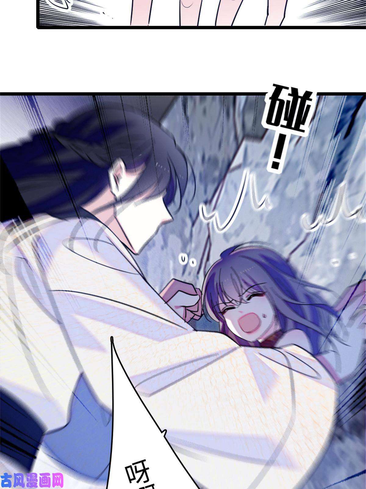 萌动兽世72 不如永远留下来