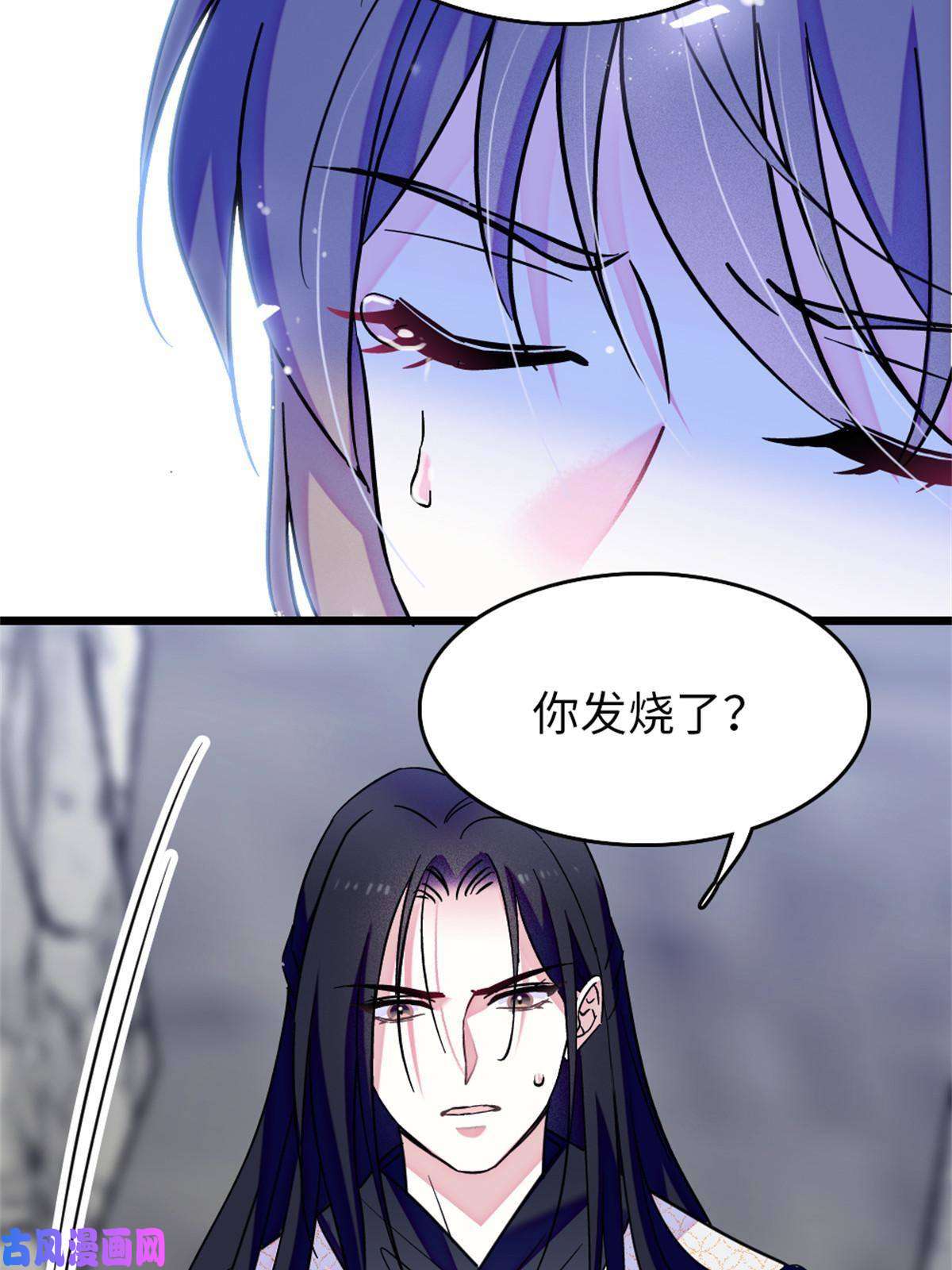 萌动兽世72 不如永远留下来