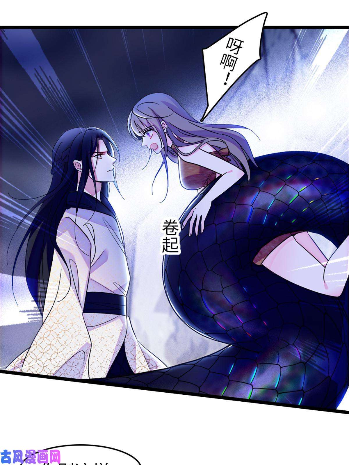 萌动兽世72 不如永远留下来