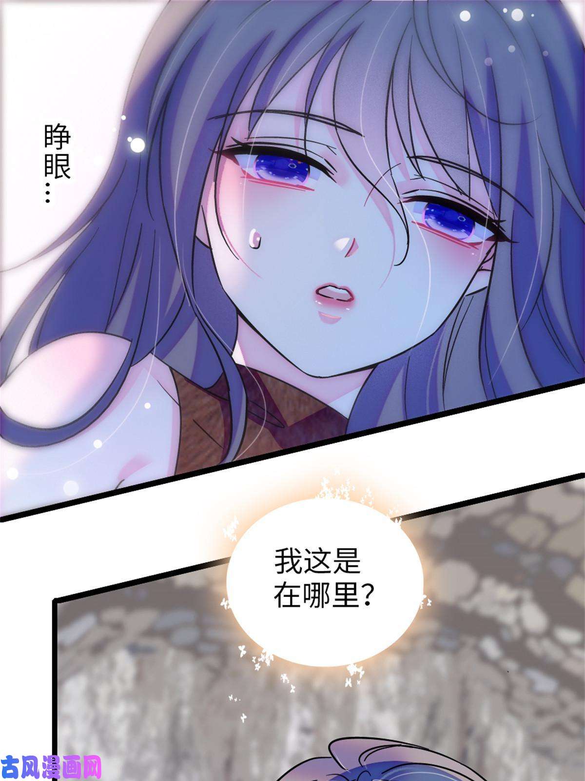 萌动兽世72 不如永远留下来