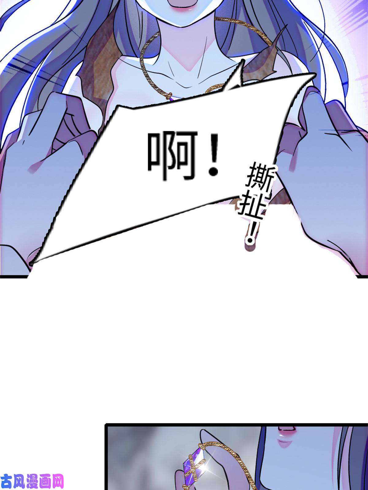 萌动兽世72 不如永远留下来