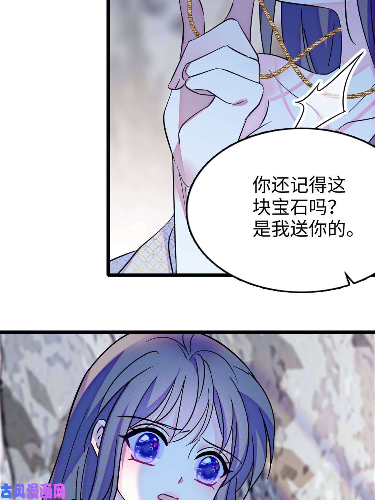 萌动兽世72 不如永远留下来