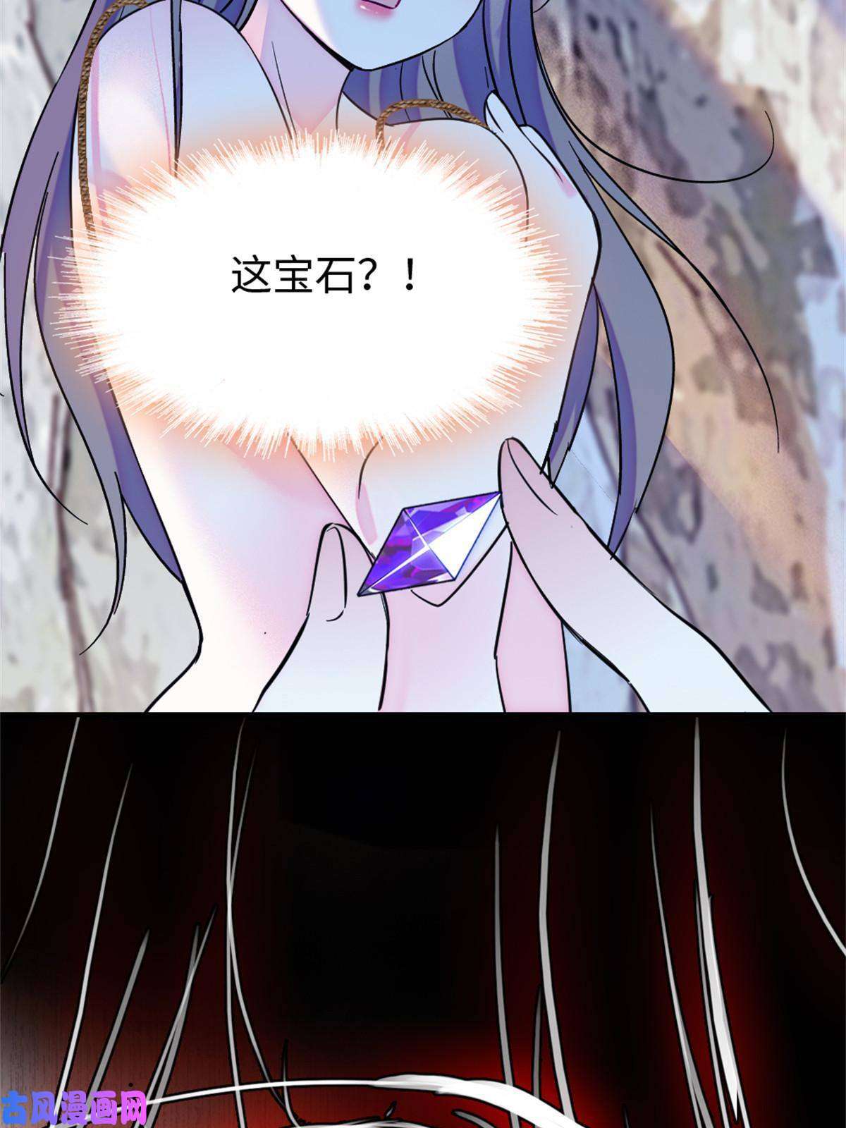 萌动兽世72 不如永远留下来