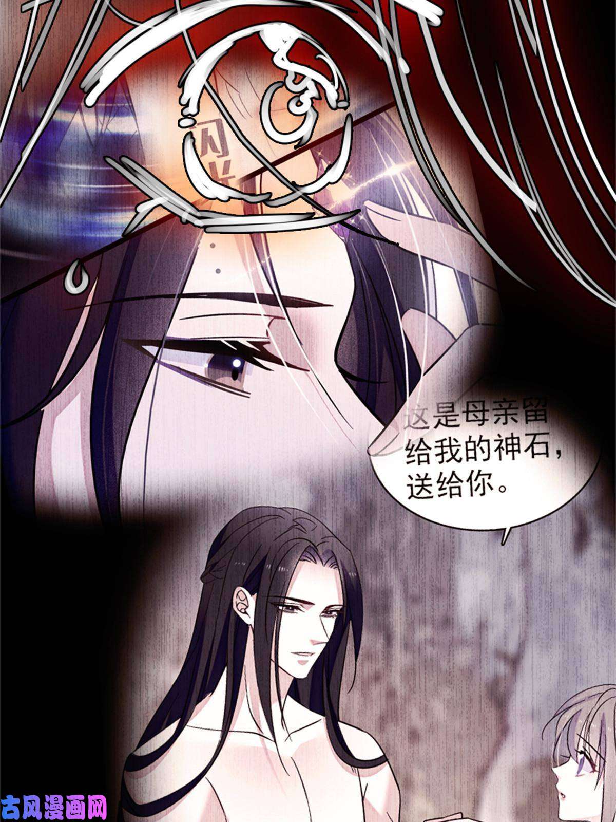 萌动兽世72 不如永远留下来