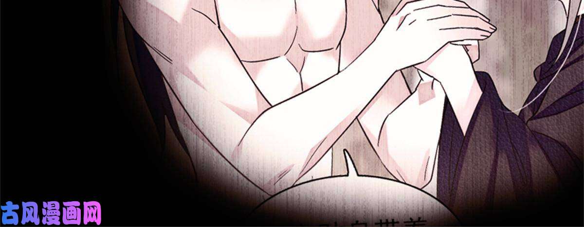 萌动兽世72 不如永远留下来