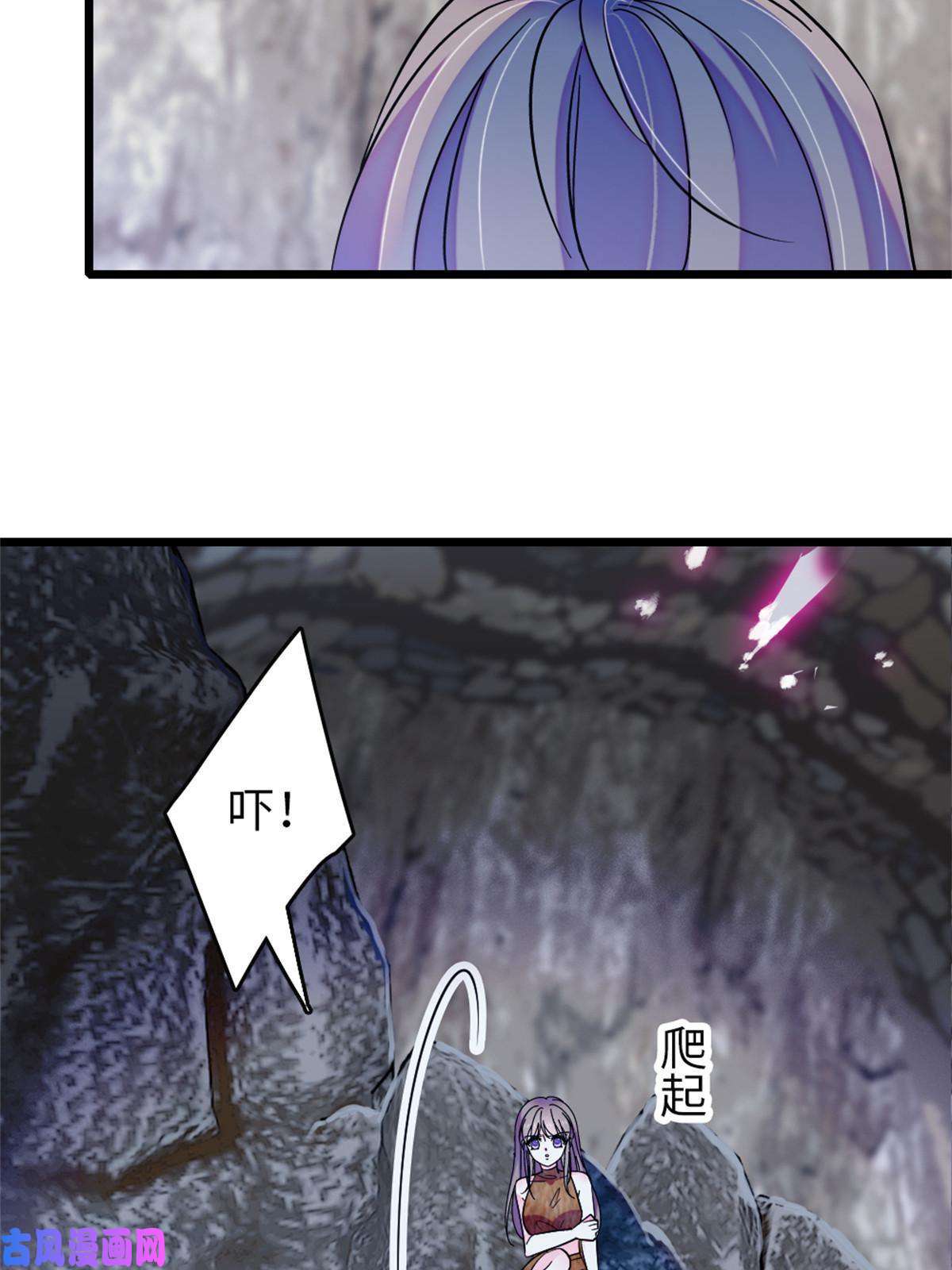 萌动兽世72 不如永远留下来