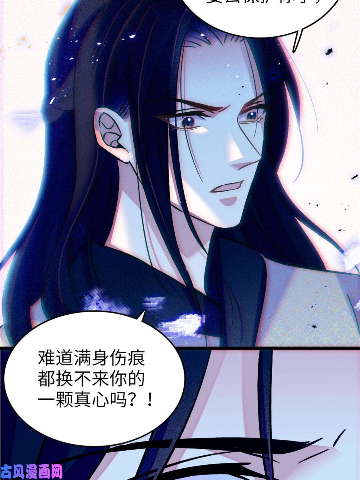 萌动兽世72 不如永远留下来