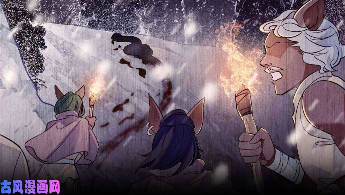 萌动兽世72 不如永远留下来