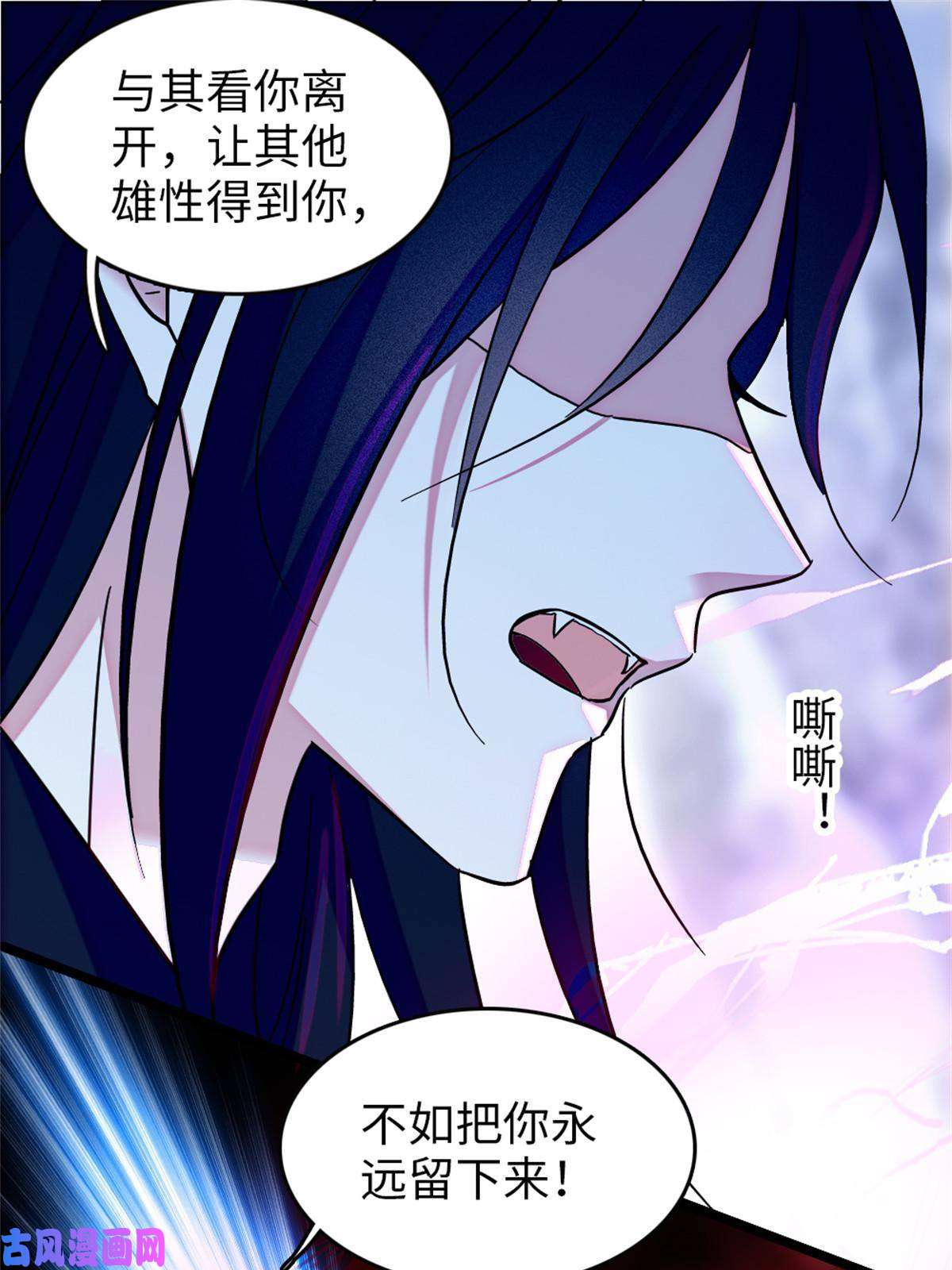 萌动兽世72 不如永远留下来