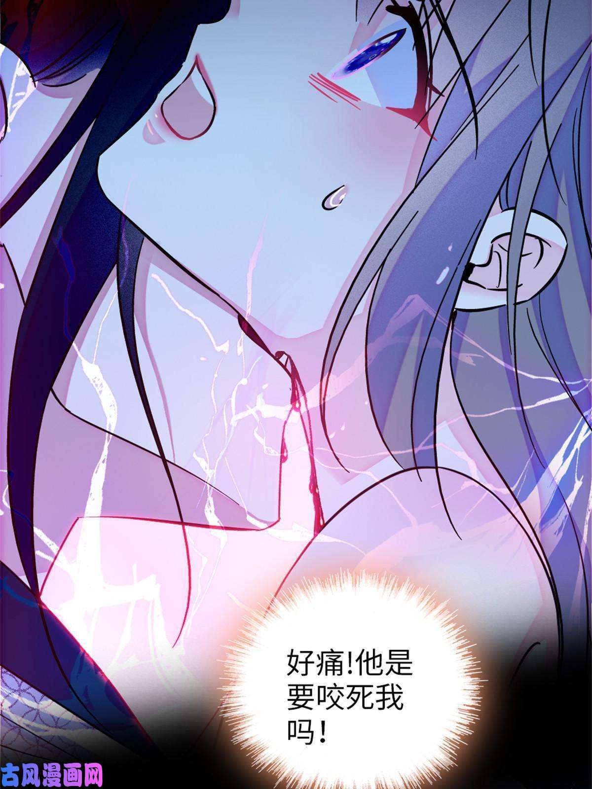 萌动兽世72 不如永远留下来