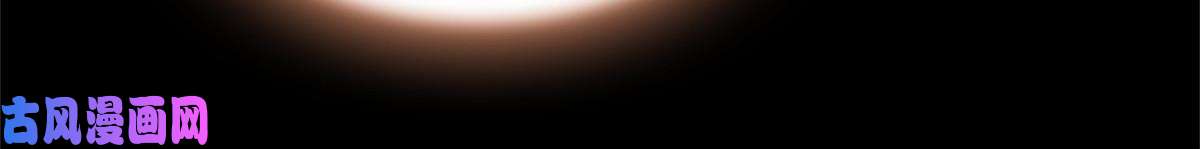 萌动兽世72 不如永远留下来