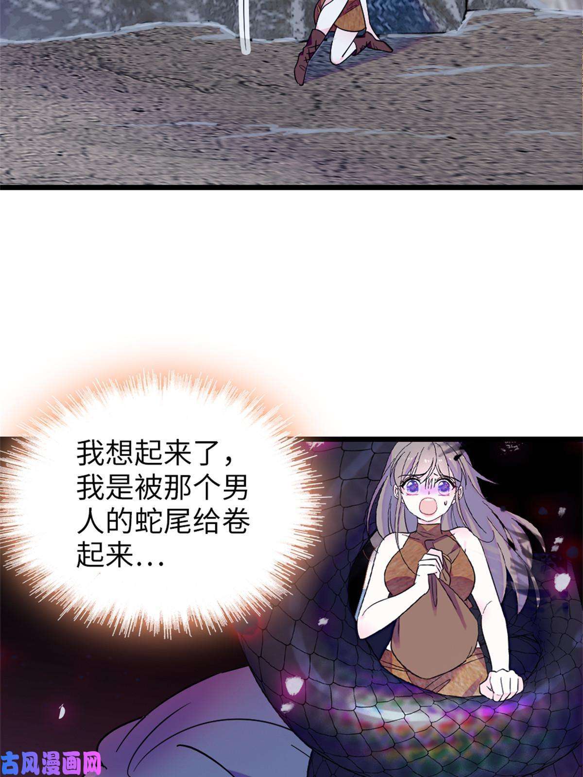 萌动兽世72 不如永远留下来