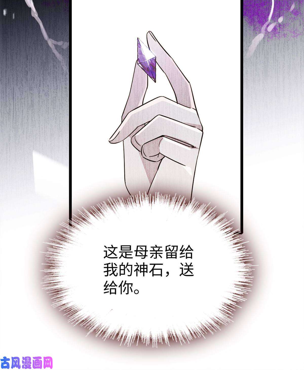 萌动兽世72 不如永远留下来