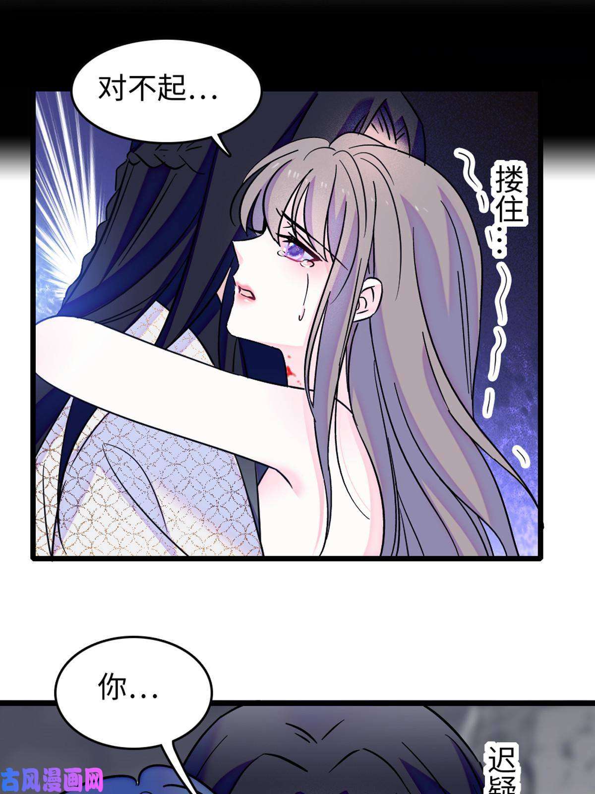 萌动兽世72 不如永远留下来