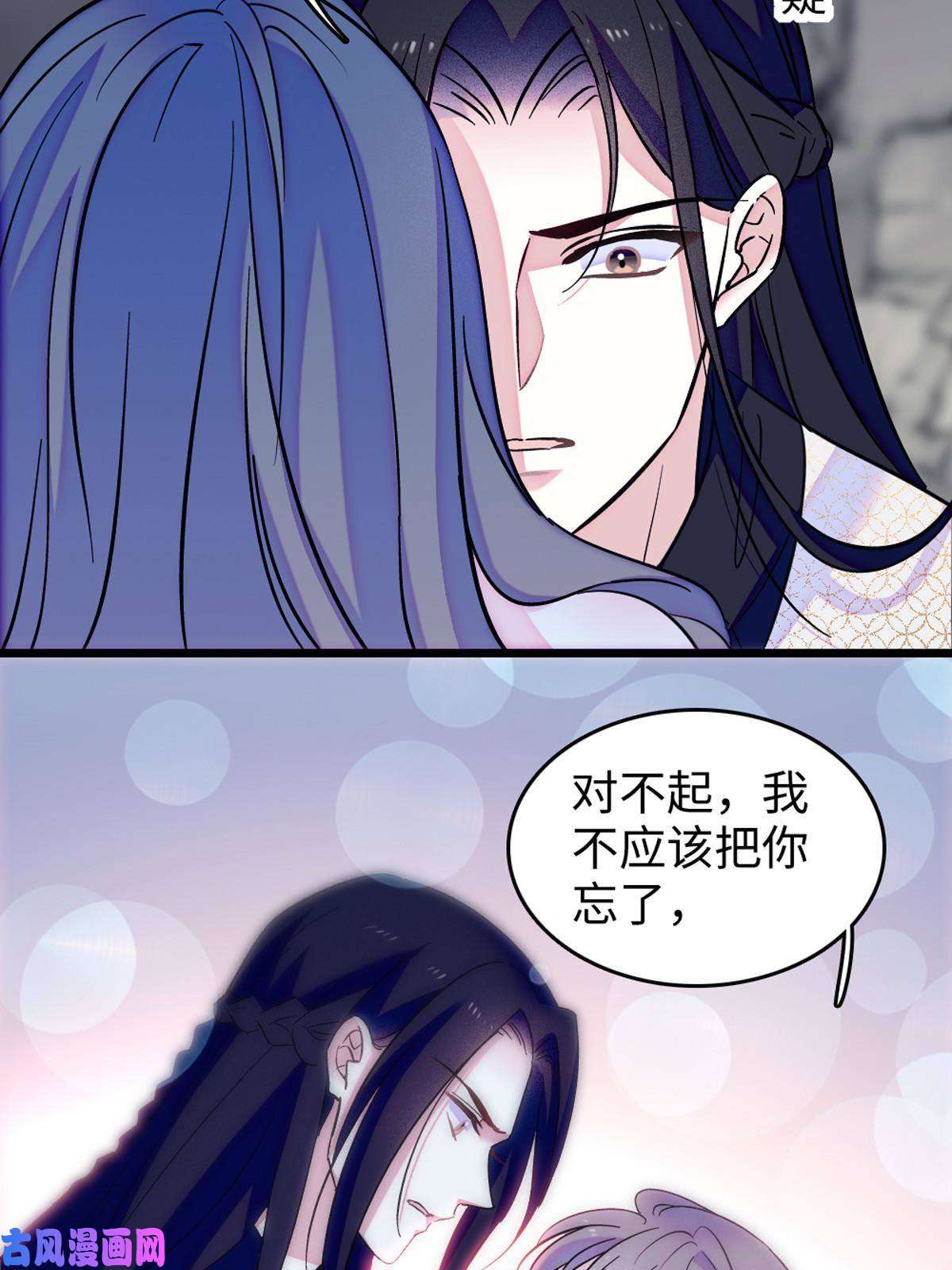 萌动兽世72 不如永远留下来