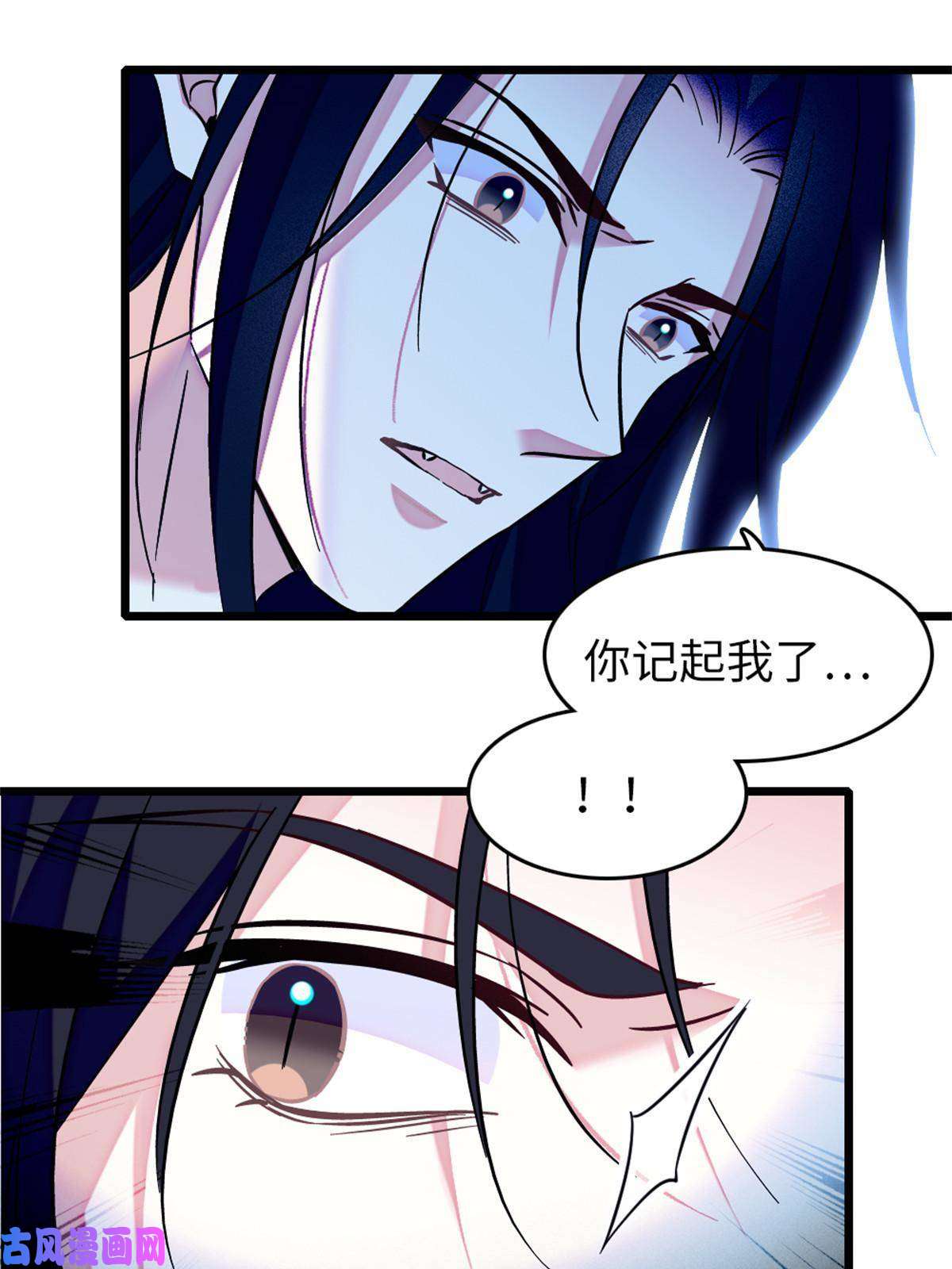 萌动兽世72 不如永远留下来