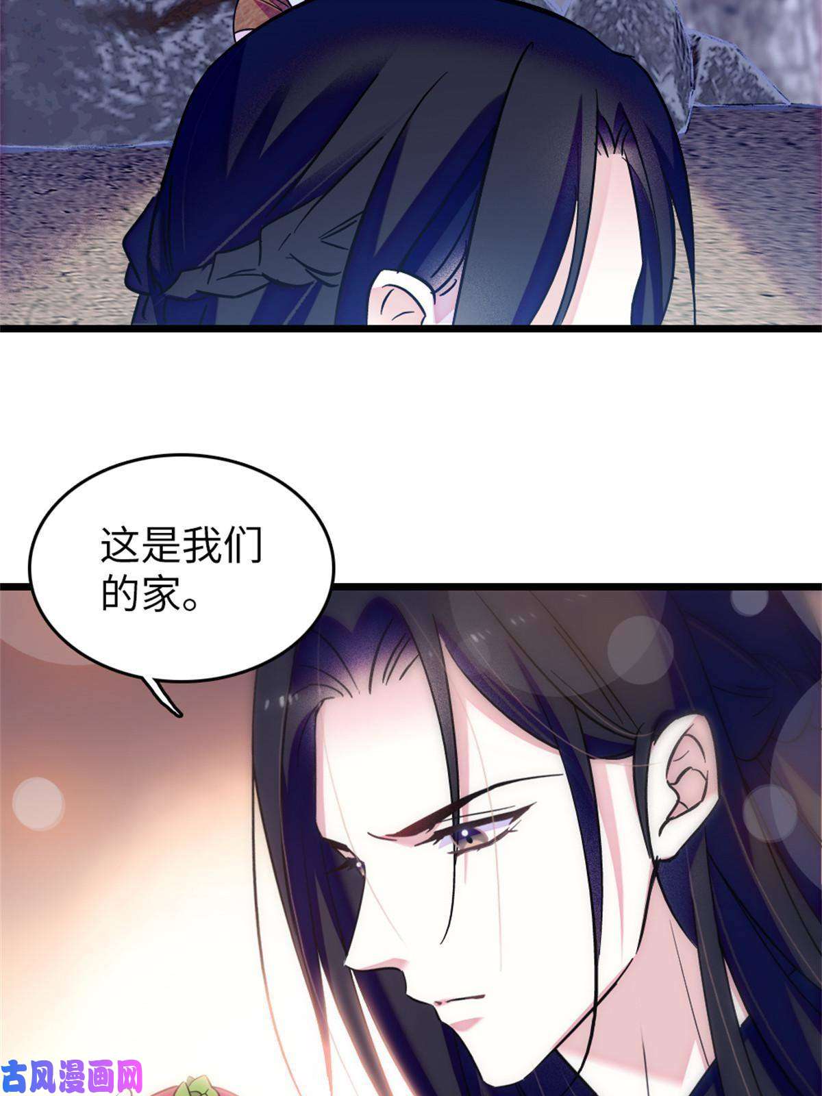 萌动兽世72 不如永远留下来