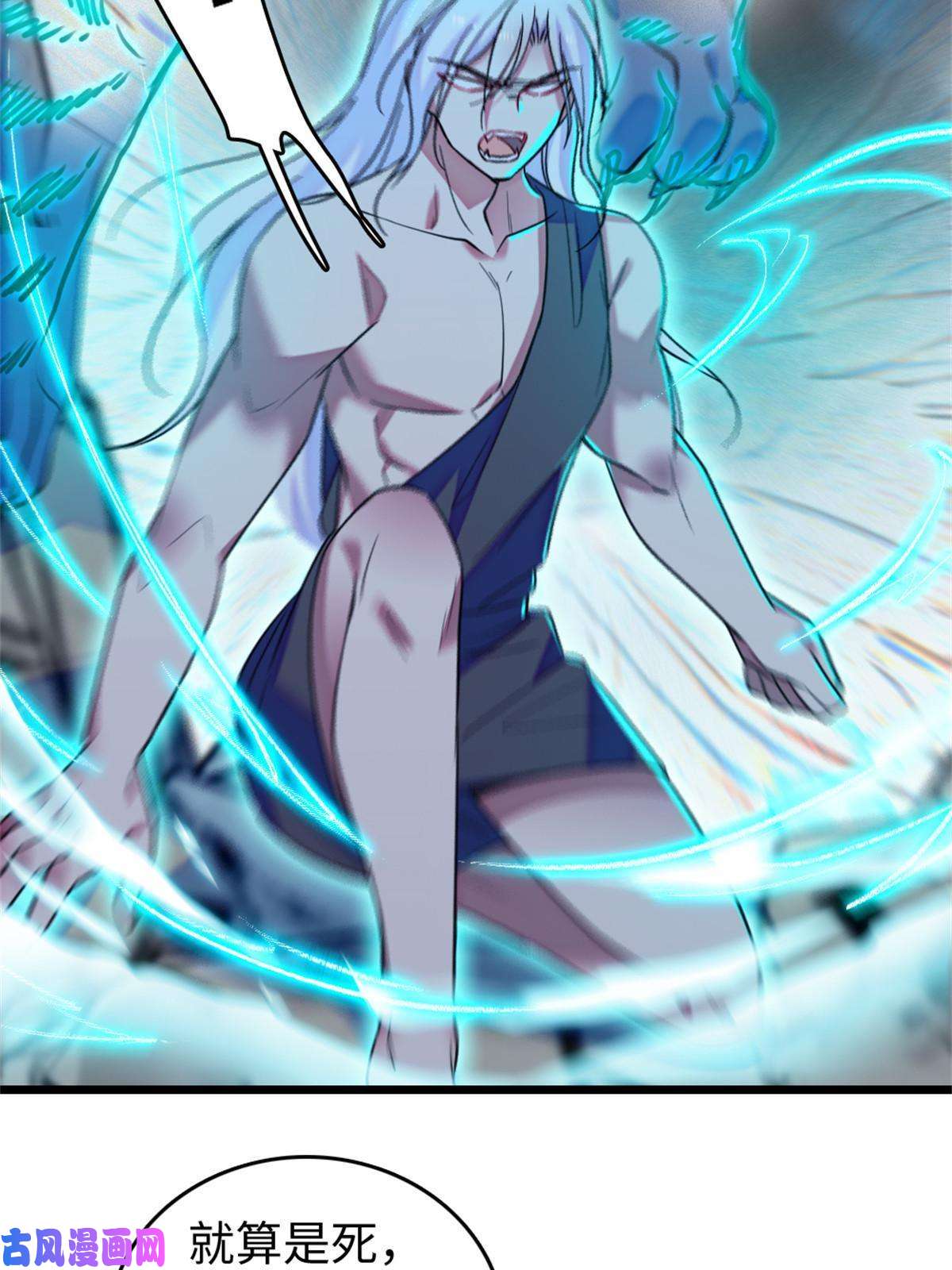 萌动兽世73 最后还是我一个人