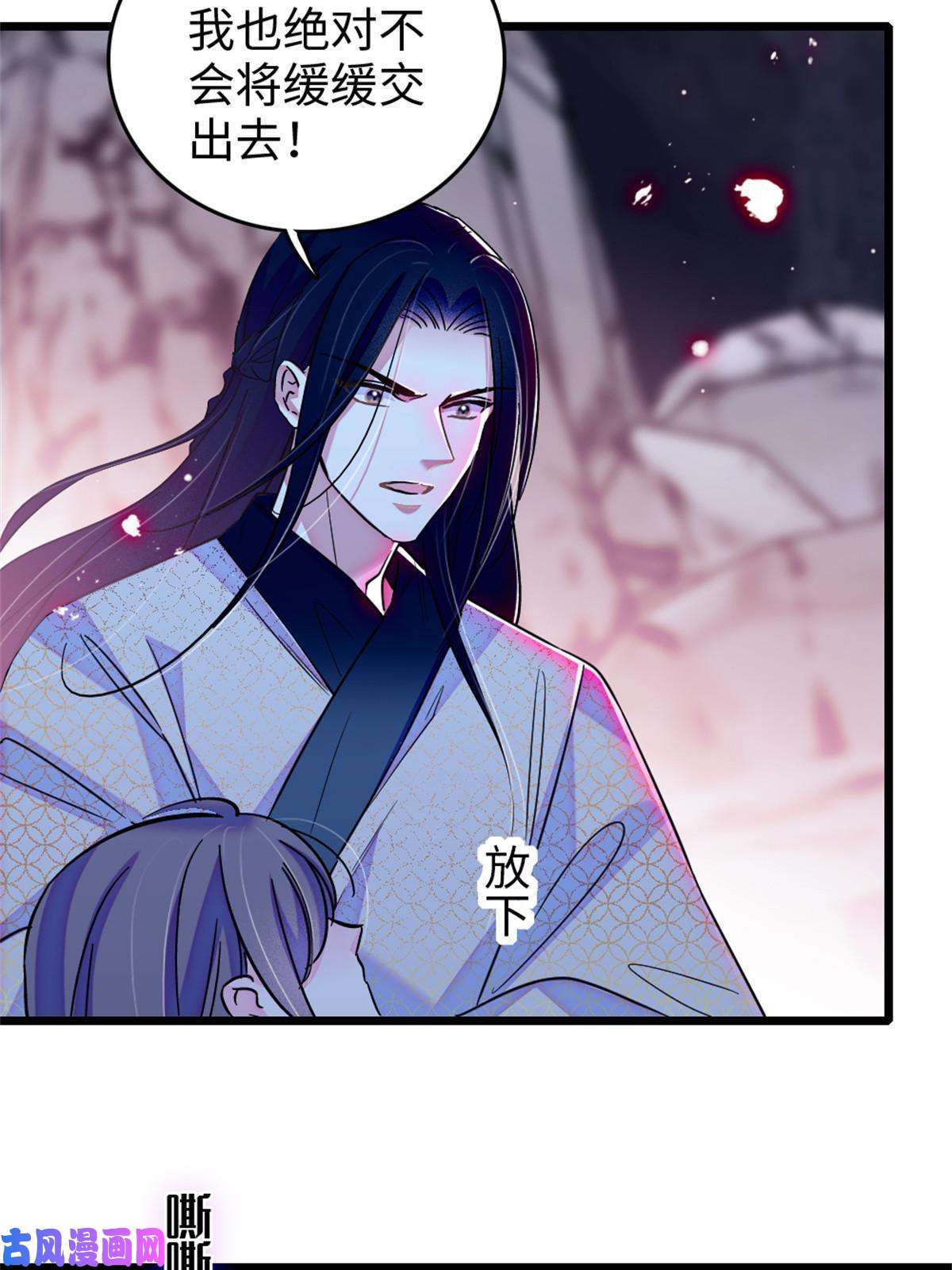 萌动兽世73 最后还是我一个人