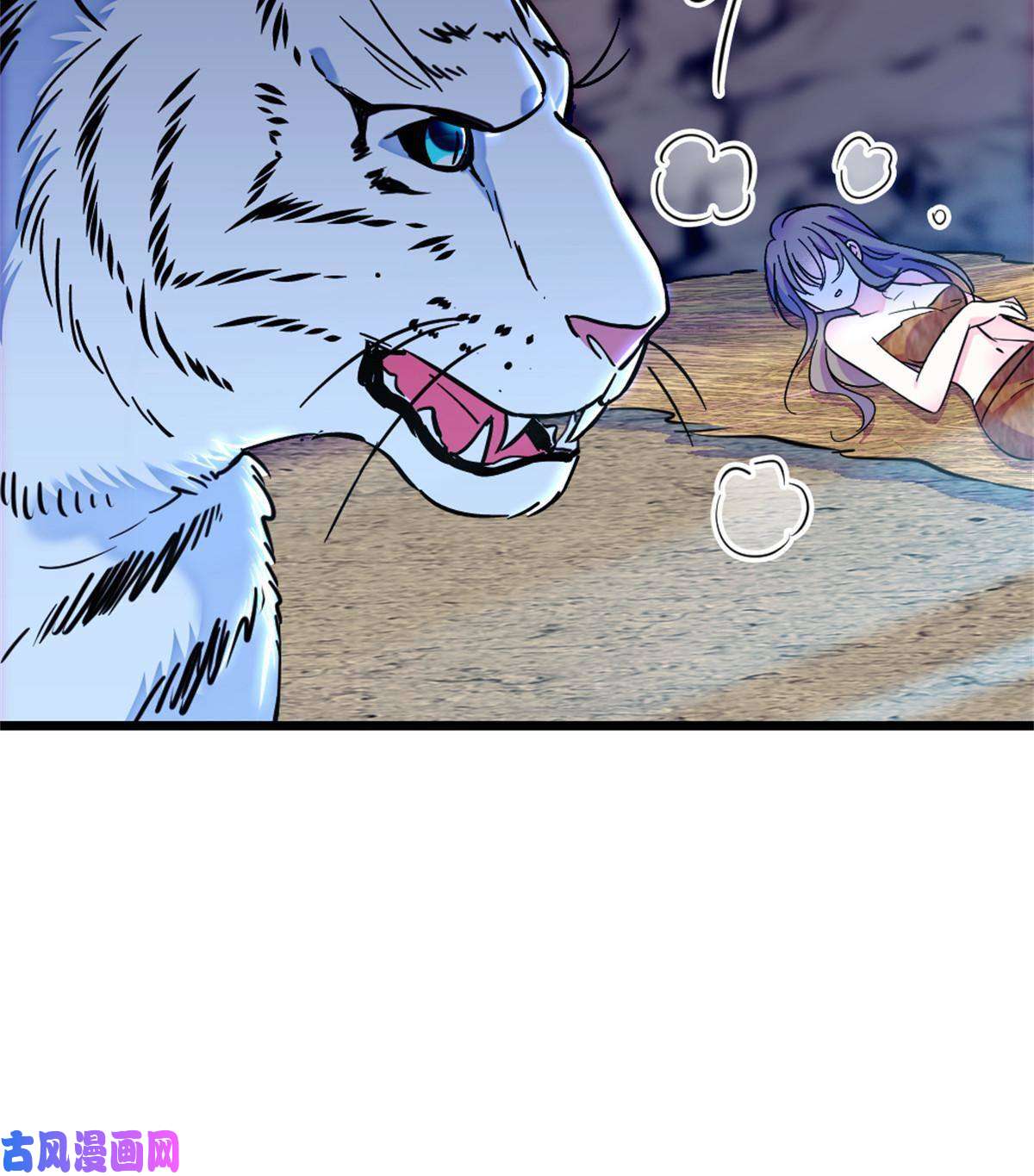 萌动兽世73 最后还是我一个人