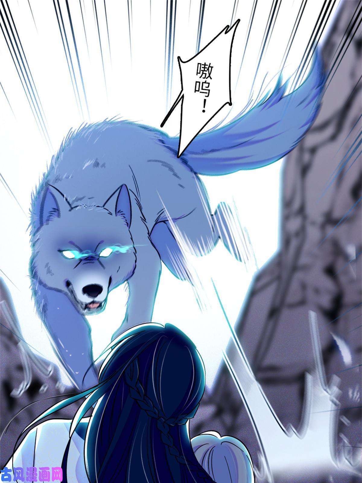 萌动兽世73 最后还是我一个人