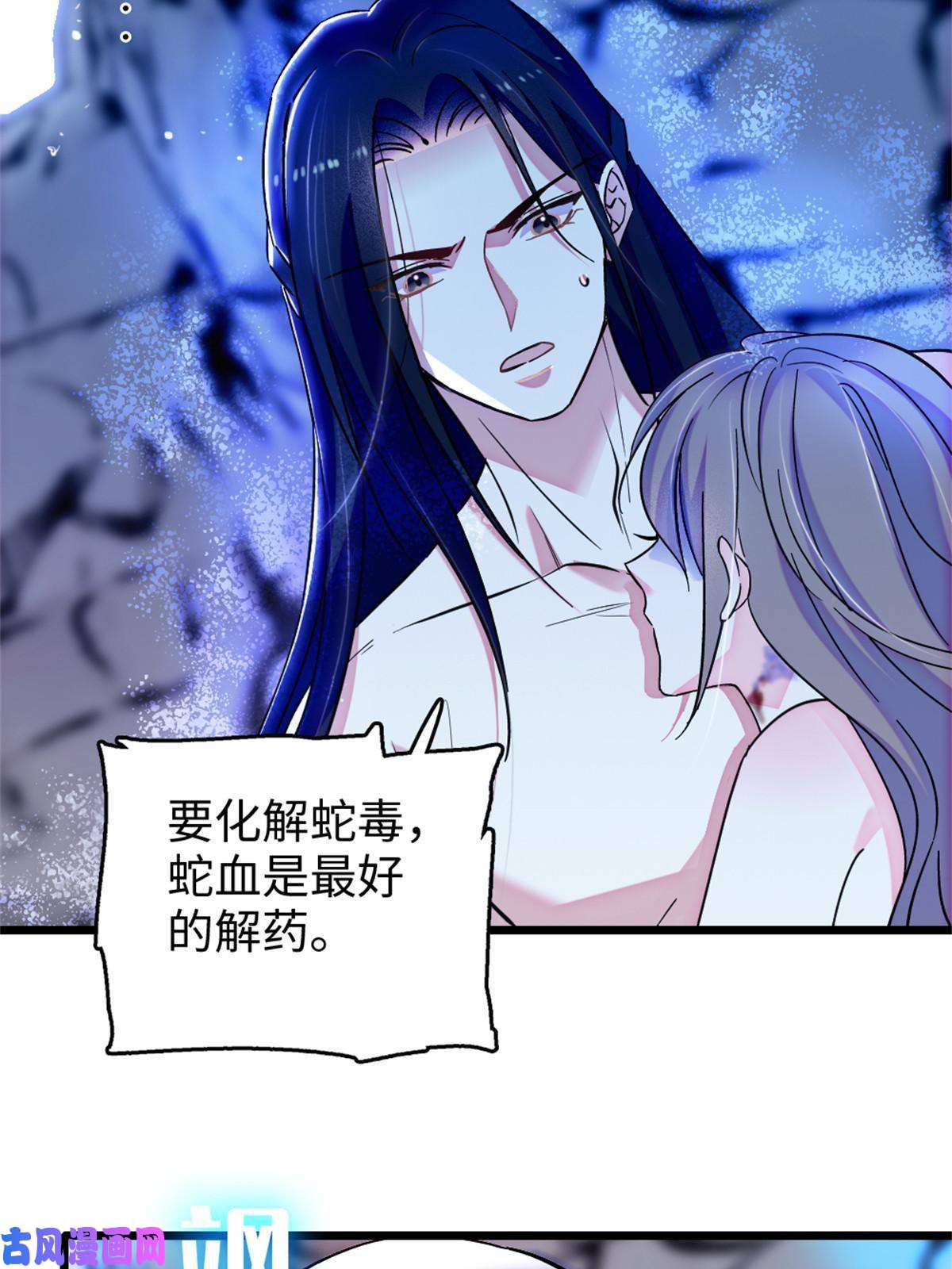 萌动兽世73 最后还是我一个人