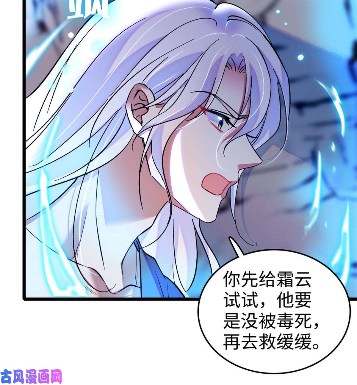 萌动兽世73 最后还是我一个人