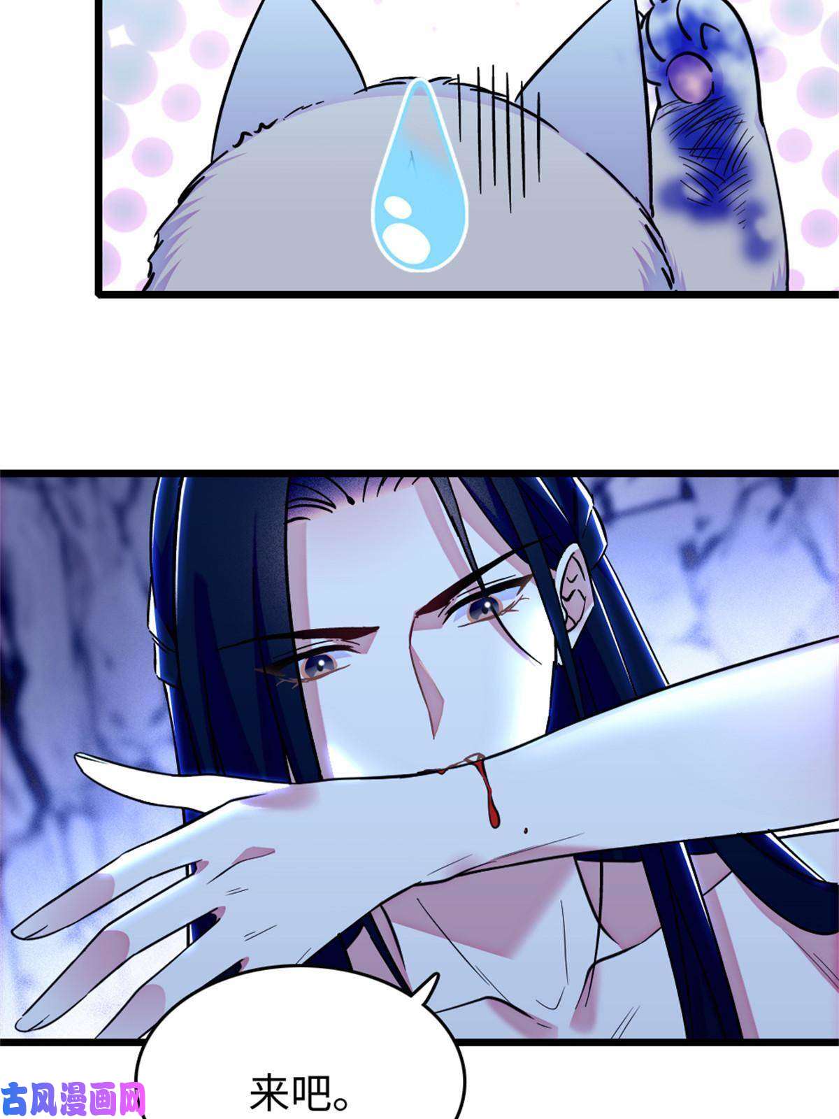 萌动兽世73 最后还是我一个人