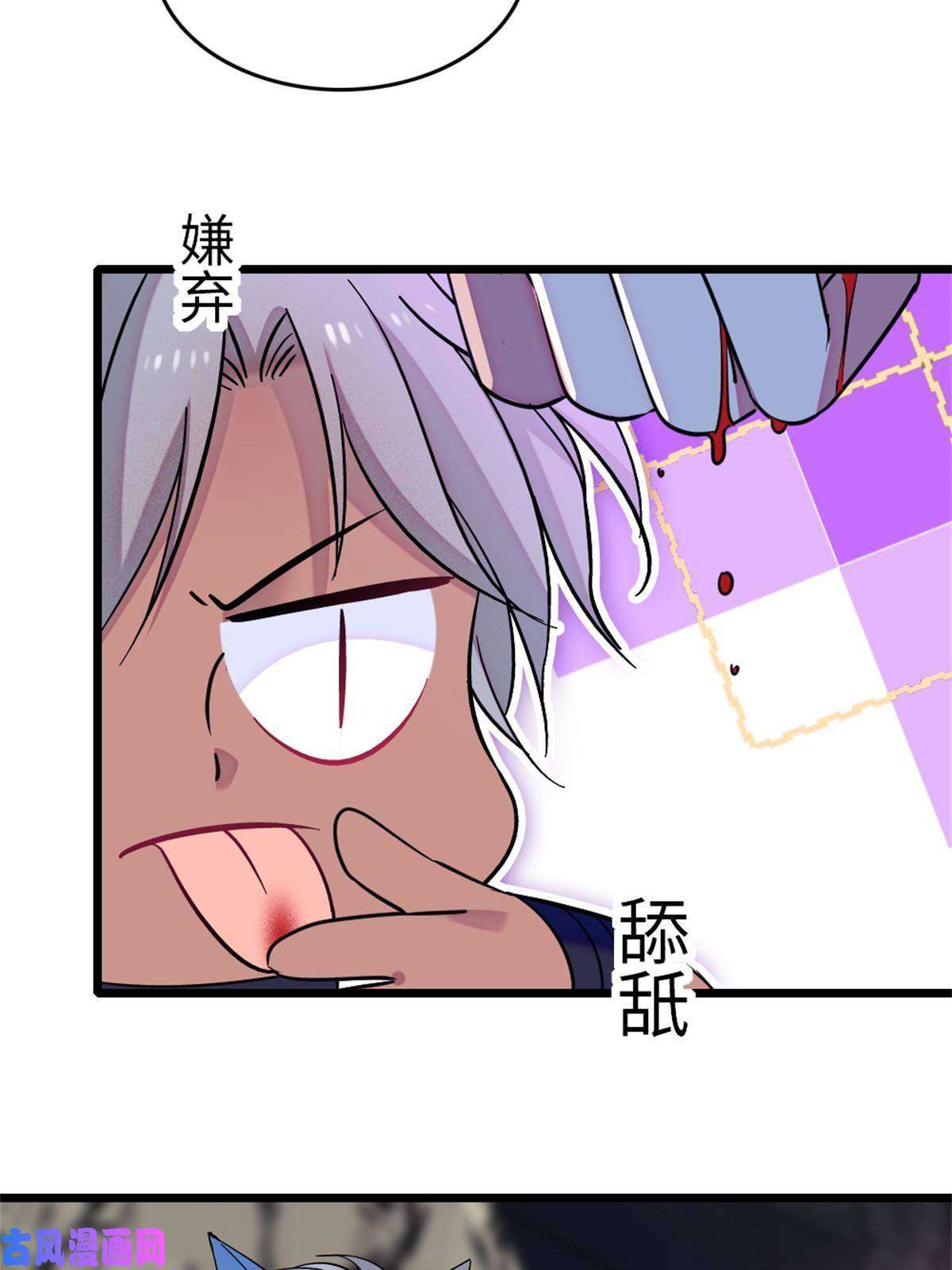 萌动兽世73 最后还是我一个人