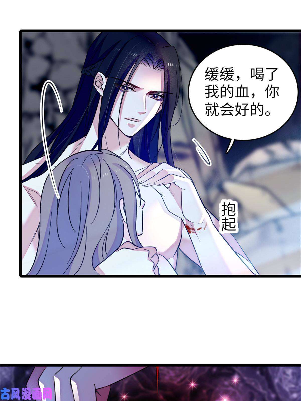 萌动兽世73 最后还是我一个人