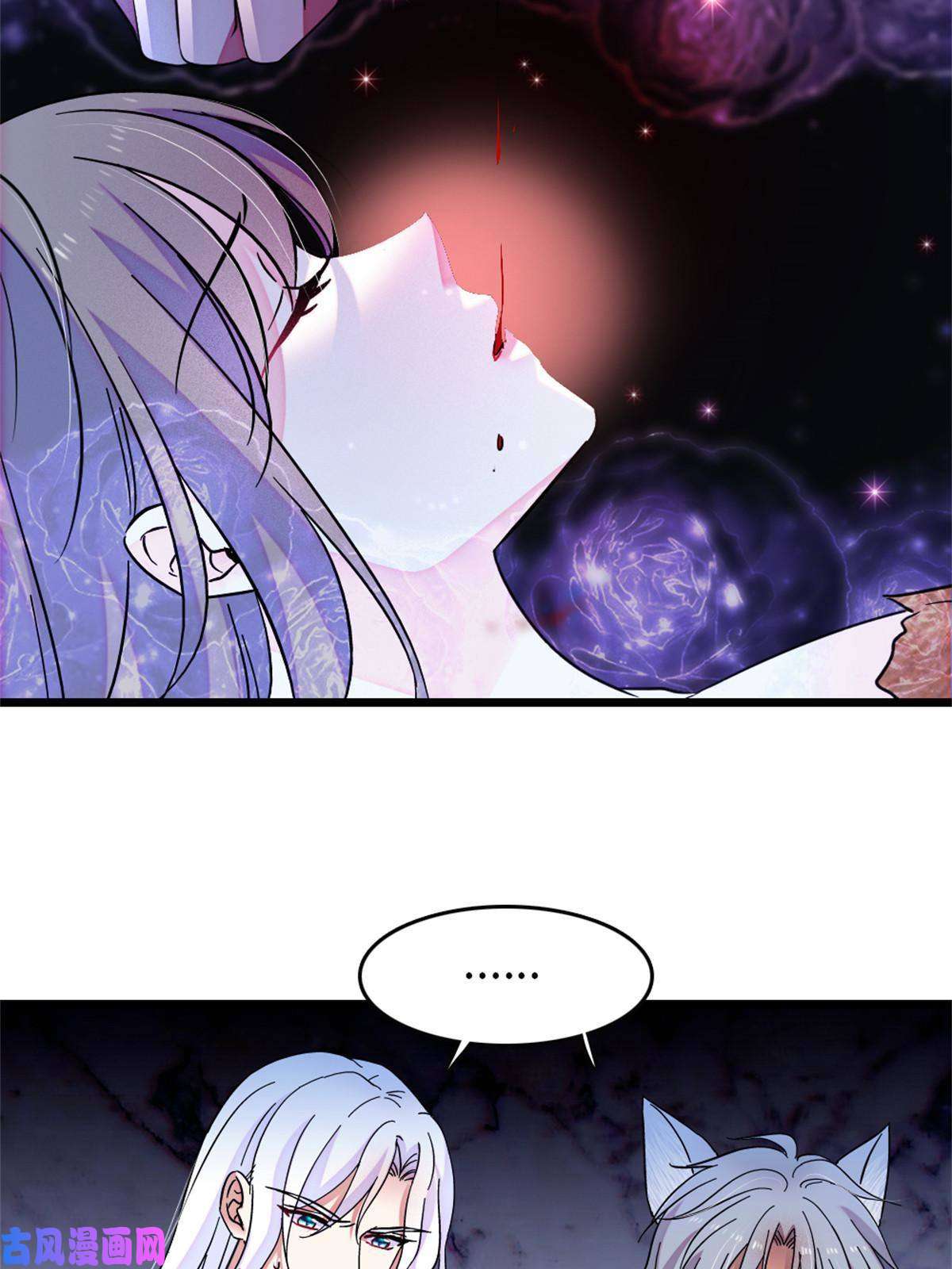 萌动兽世73 最后还是我一个人