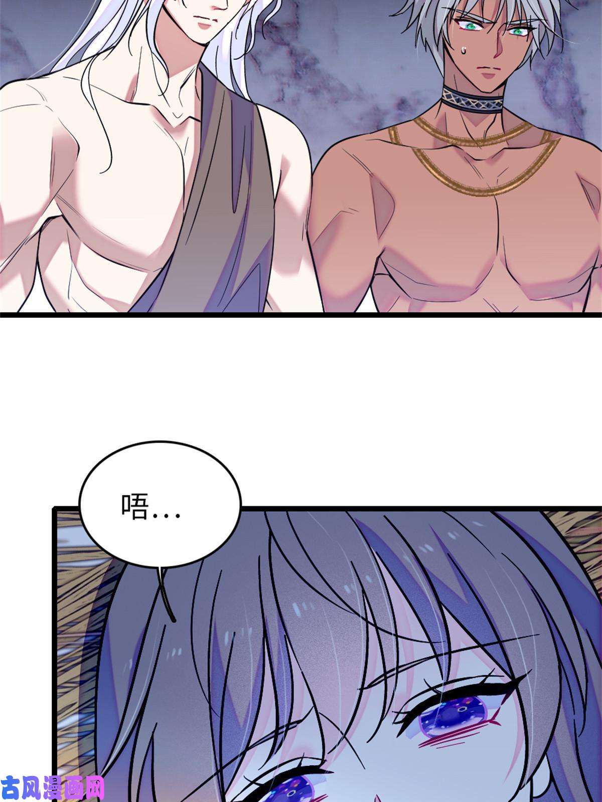 萌动兽世73 最后还是我一个人