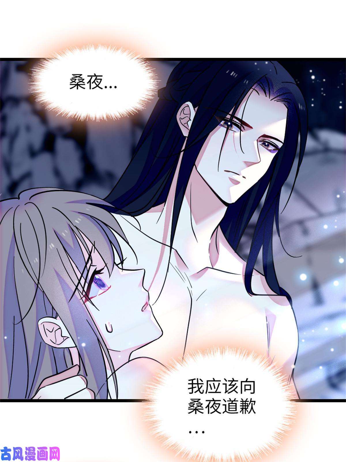 萌动兽世73 最后还是我一个人