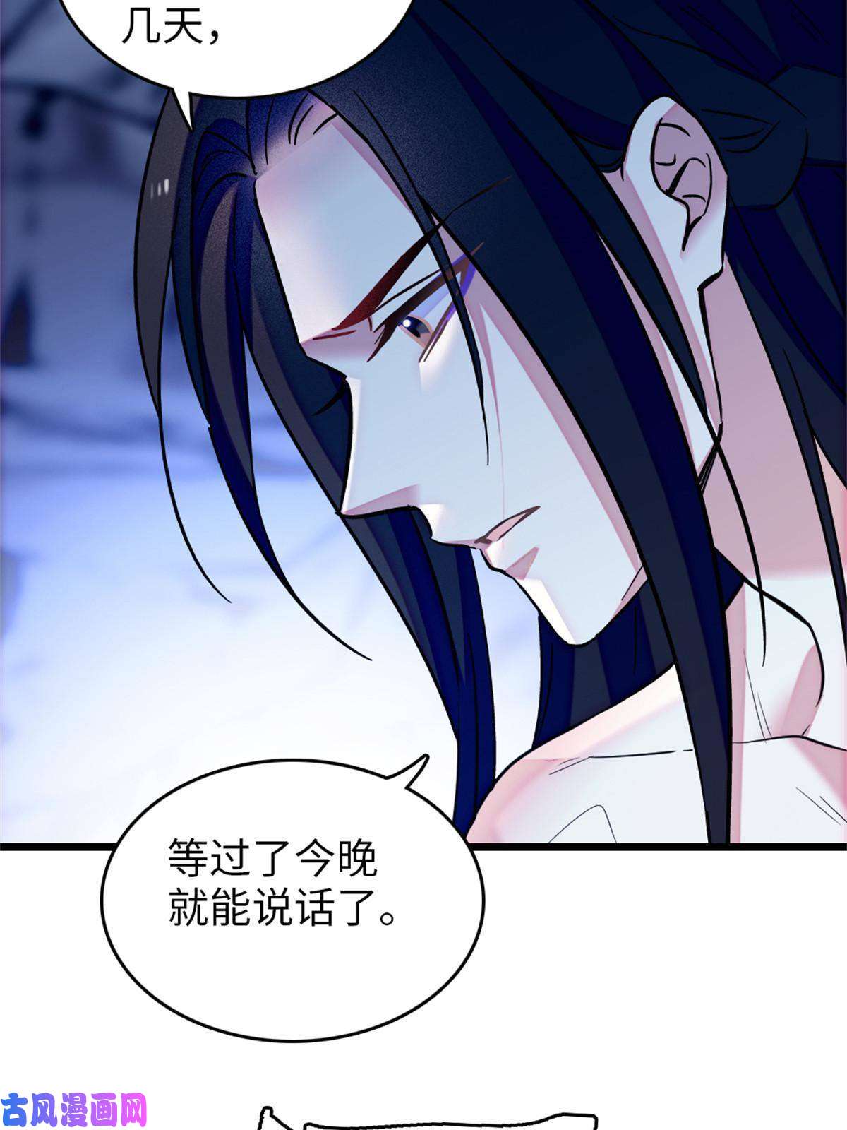 萌动兽世73 最后还是我一个人