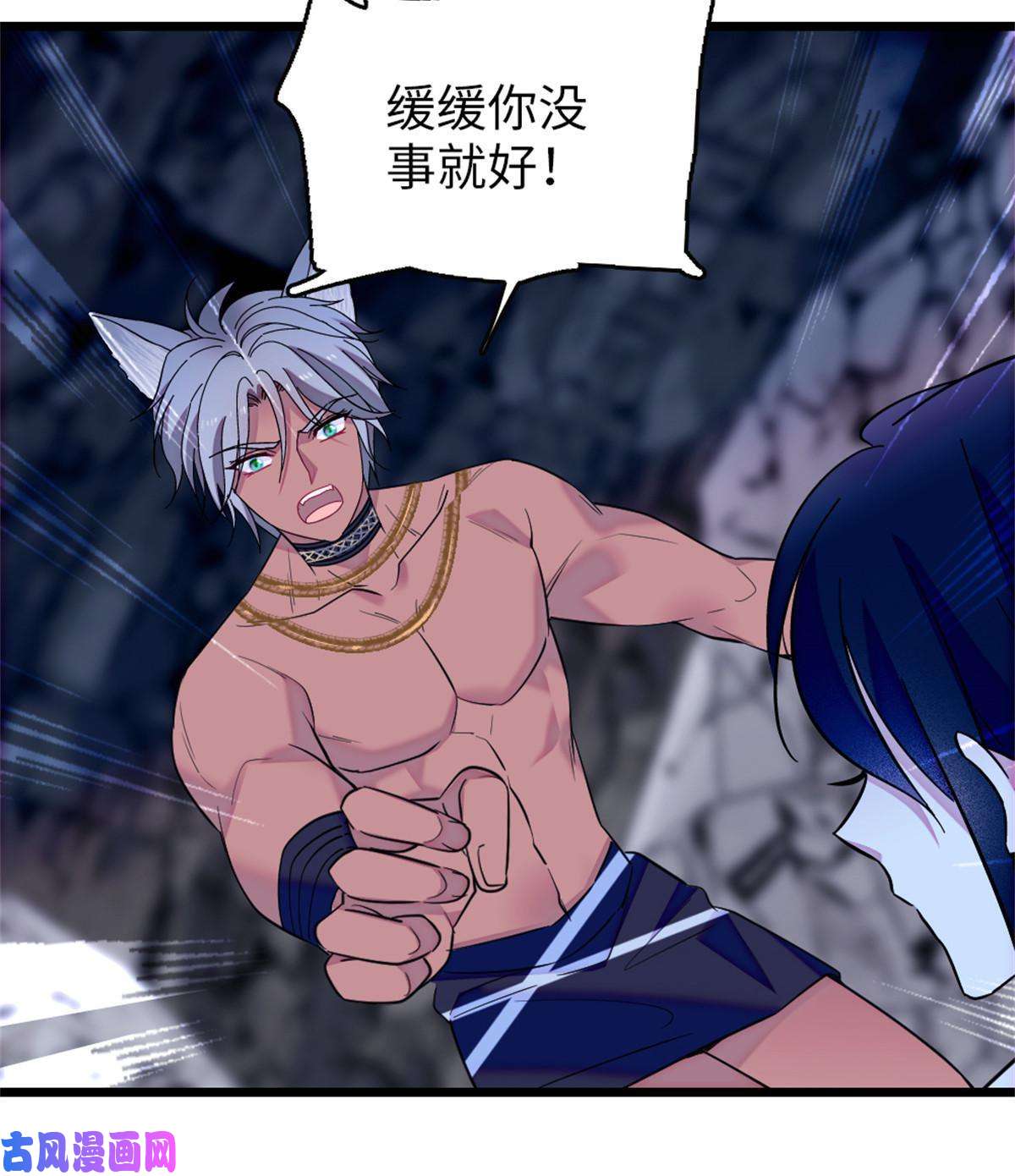 萌动兽世73 最后还是我一个人