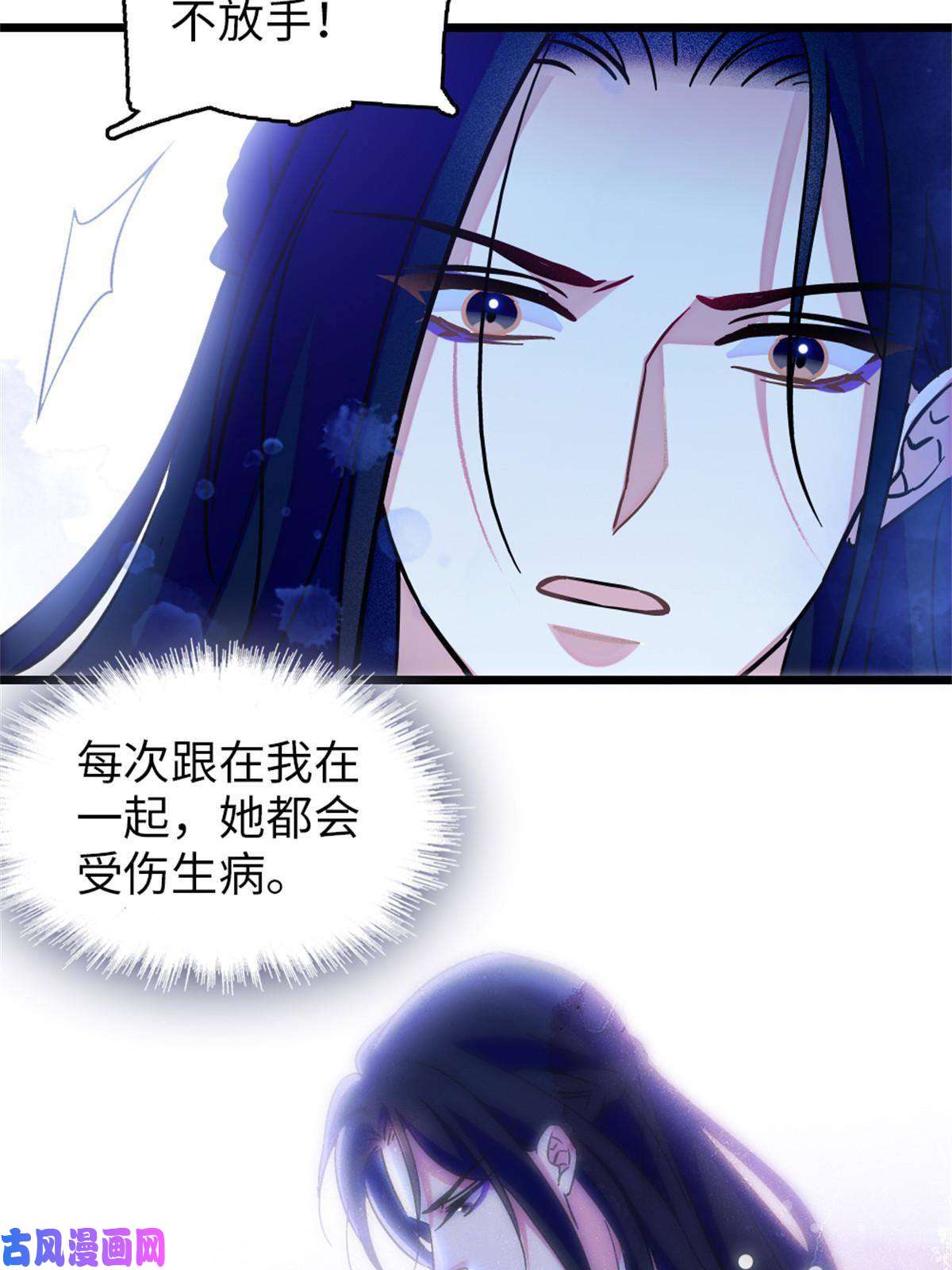 萌动兽世73 最后还是我一个人