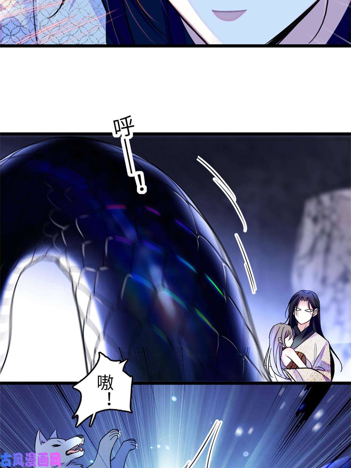 萌动兽世73 最后还是我一个人