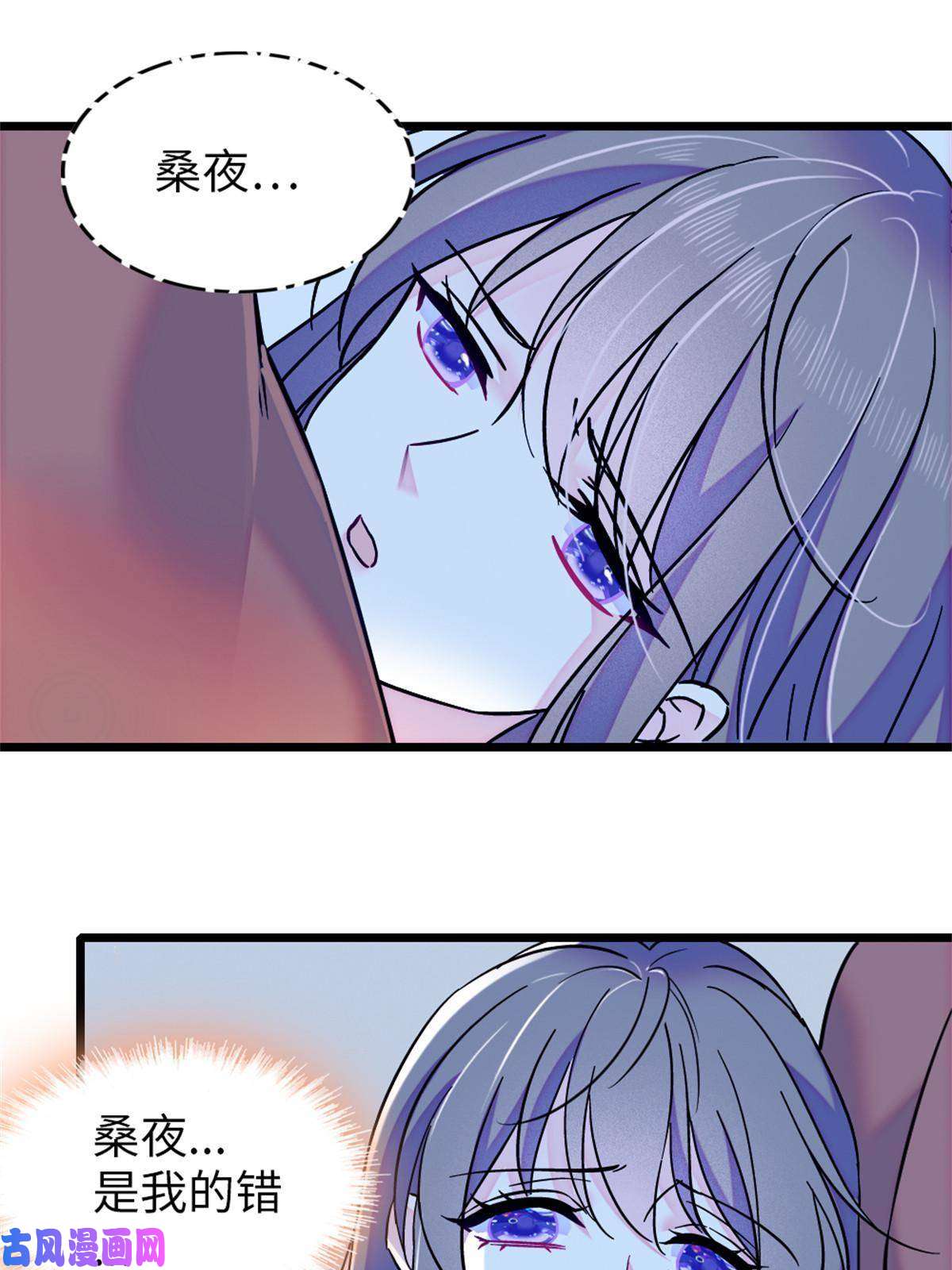 萌动兽世73 最后还是我一个人